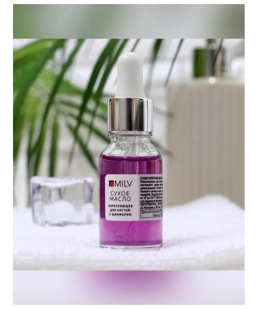 MILV Strengthening nail oil with a shimmer 15 ml - Buy Online on GoSupps.com