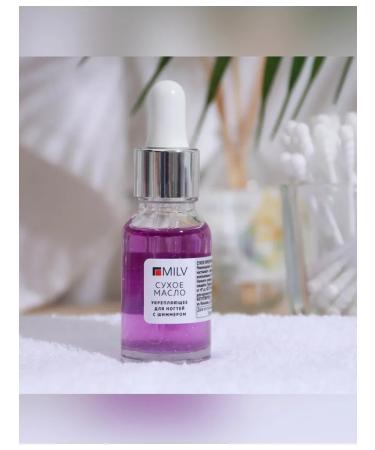 MILV Strengthening nail oil with a shimmer 15 ml - Buy Online on GoSupps.com