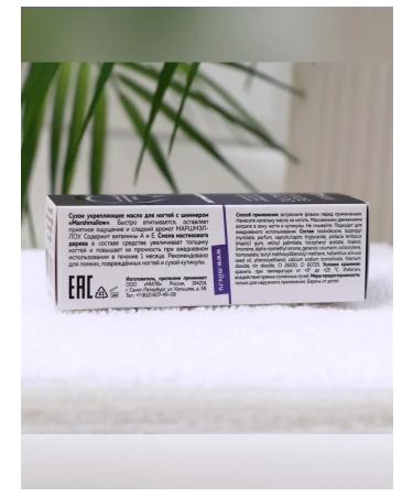MILV Strengthening nail oil with a shimmer 15 ml - Buy Online on GoSupps.com