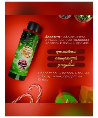 SB BEAUTY Shampoo with hair rose 250 ml - Buy Online on GoSupps.com