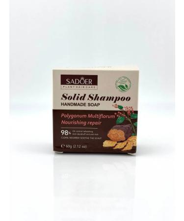 ATM95 Firm shampoo with bamboo coal - Buy Online on GoSupps.com