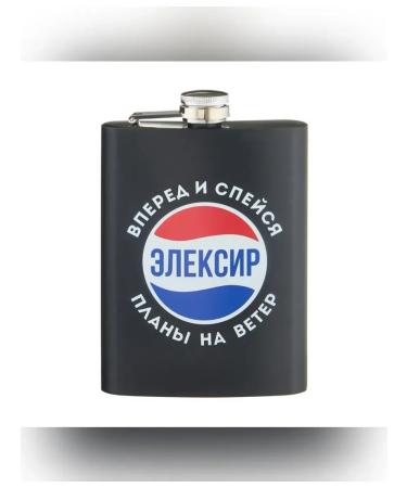 Master K Elegant flask for drinks 240 ml - Buy Online on GoSupps.com