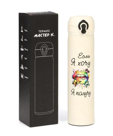 Simaland Thermos for drinks convenience and style - Buy Online on GoSupps.com