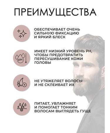 American Crew Firm Hold Styling Gel Hair styling 390 ml - Buy Online on GoSupps.com