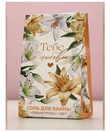 Pure happiness Bath salt with an aroma of pear 400 g - Buy Online on GoSupps.com