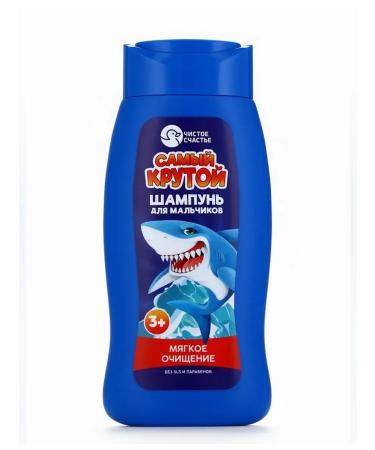 Pure happiness Shampoo for boys with soft purification of 250 ml - Buy Online on GoSupps.com