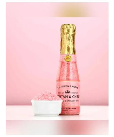 Pure happiness Bath pearls with the aroma of berry souffle - Buy Online on GoSupps.com