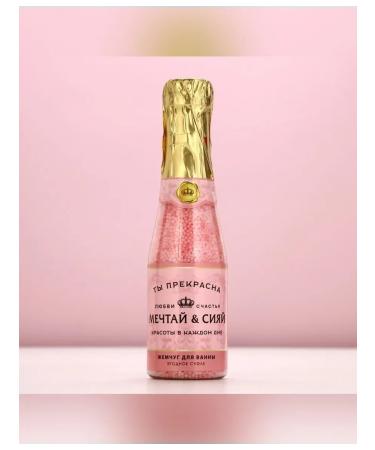 Pure happiness Bath pearls with the aroma of berry souffle - Buy Online on GoSupps.com