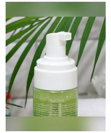 Simaland Foam for washing with zinc and gray 160 ml