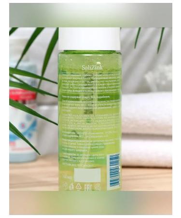 Simaland Foam for washing with zinc and gray 160 ml - Buy Online on GoSupps.com