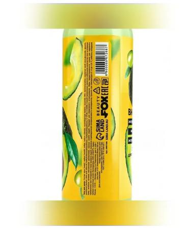 Beauty Fox Shower gel with the aroma of avocado and olive - Buy Online on GoSupps.com