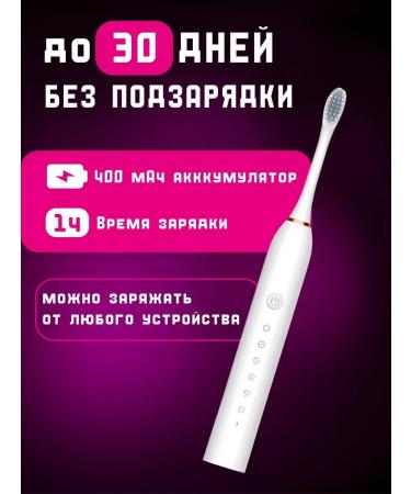 TB Sonic3x Modern electric heap with 4 nozzles for the whole family