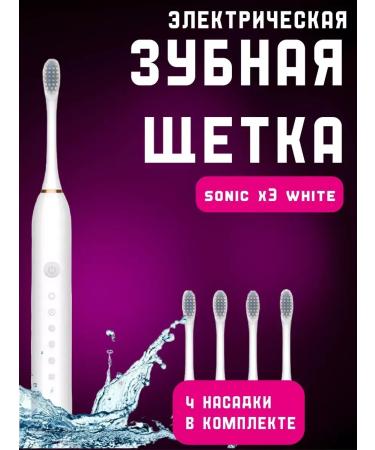 TB Sonic3x Modern electric heap with 4 nozzles for the whole family - Buy Online on GoSupps.com