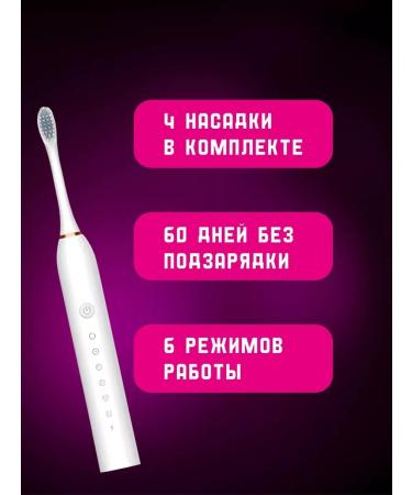 TB Sonic3x Modern electric heap with 4 nozzles for the whole family - Buy Online on GoSupps.com