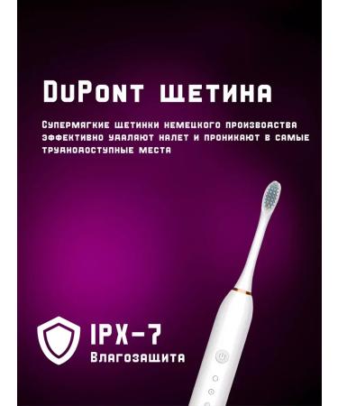 TB Sonic3x Modern electric heap with 4 nozzles for the whole family - Buy Online on GoSupps.com