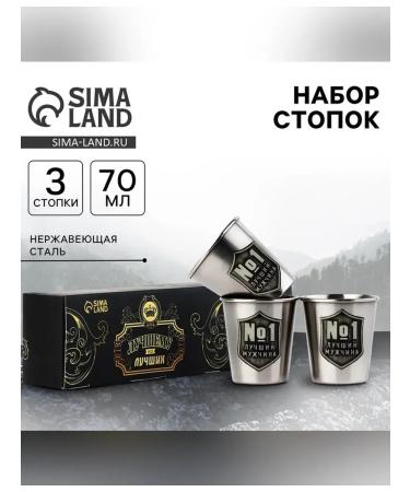 Simaland Stylish piles for drinks in gift packaging - Buy Online on GoSupps.com