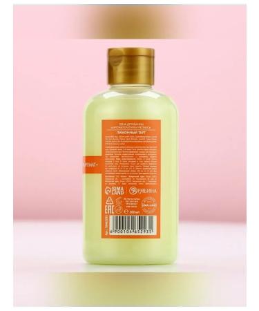 Pure happiness Fragrant bath foam with lemon tart - Buy Online on GoSupps.com