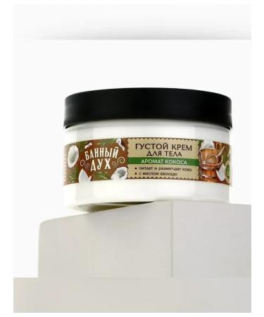 Simaland Thick body cream with coconut aroma 250 ml - Buy Online on GoSupps.com