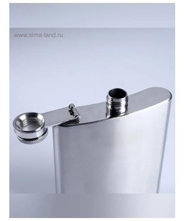Simaland Elegant flask for drinks 210 ml - Buy Online on GoSupps.com