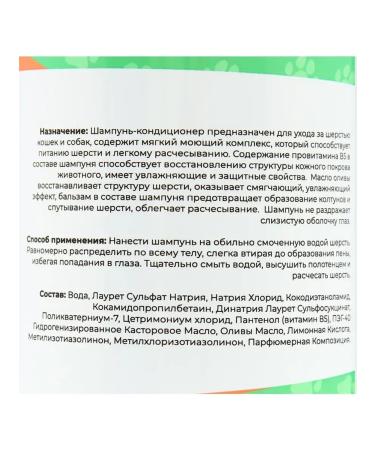 Dude Container shampoo for dogs and cats 500 ml - Buy Online on GoSupps.com