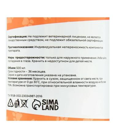 Dude Container shampoo for dogs and cats 500 ml - Buy Online on GoSupps.com