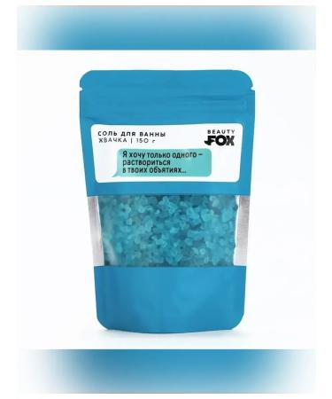 Beauty Fox Bath salt with chewing gum 150 g - Buy Online on GoSupps.com