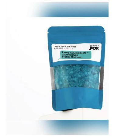 Beauty Fox Bath salt with chewing gum 150 g - Buy Online on GoSupps.com