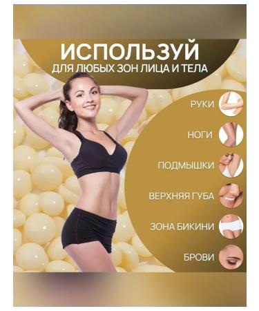 Queen fair Effective wax for depilation in granules 500 g - Buy Online on GoSupps.com