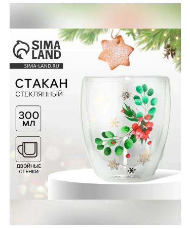 Attention is precious A glass of double walls for hot drinks