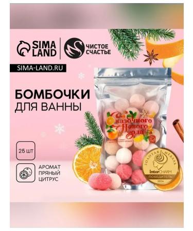 Pure happiness Bath bombs with a citrus aroma