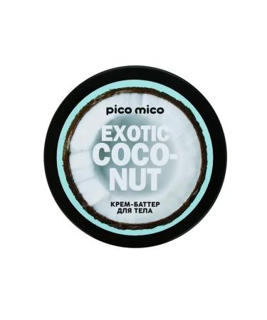 Nourishing butter with coconut aroma 250 g - Buy Online on GoSupps.com