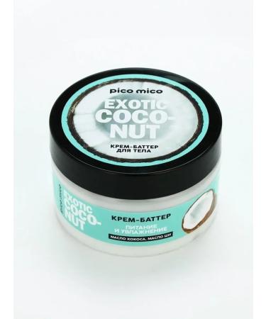 Nourishing butter with coconut aroma 250 g - Buy Online on GoSupps.com