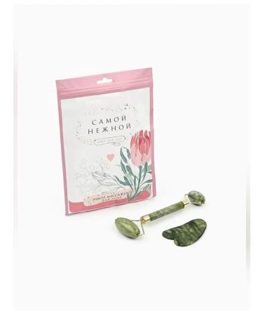 Simaland A set of facial massagers and neckline - Buy Online on GoSupps.com