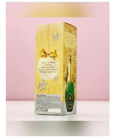 Pure happiness Shower gel with aroma of green apple - Buy Online on GoSupps.com