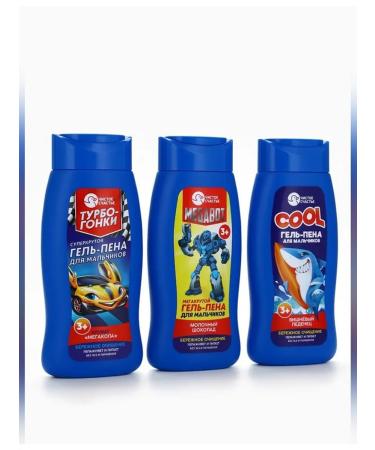 Pure happiness Gel Pen for boys with a chocolate aroma 250 ml - Buy Online on GoSupps.com