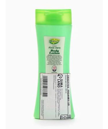 Moisturizing lotion with aloe vera for body - Buy Online on GoSupps.com