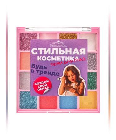 Simaland Bright set of children's shadows for eyelids - Buy Online on GoSupps.com