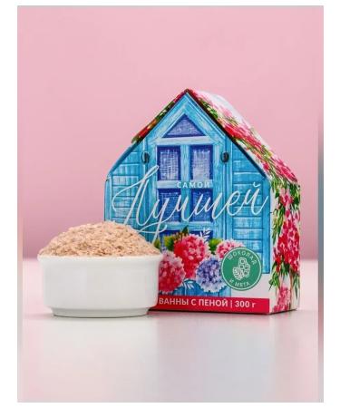 Pure happiness Bath salt with chocolate and mint 300 g - Buy Online on GoSupps.com