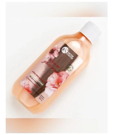 Pure happiness Shower gel with color aroma 300 ml - Buy Online on GoSupps.com