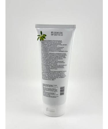 Mo i Nika Foot cream - Buy Online on GoSupps.com