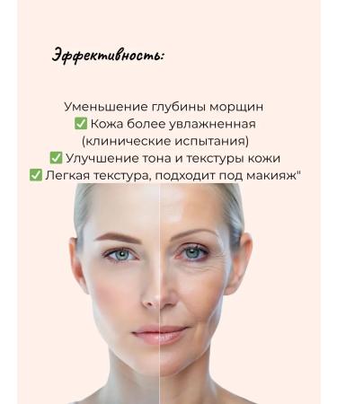 Mo i Nika Moisturizing face cream anti -aging - Buy Online on GoSupps.com