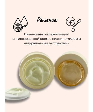 Mo i Nika Moisturizing face cream anti -aging - Buy Online on GoSupps.com