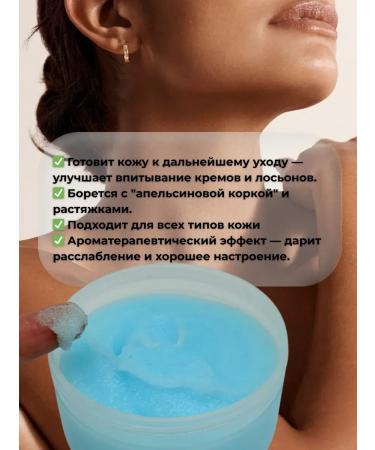 Mo i Nika Body scrub - Buy Online on GoSupps.com