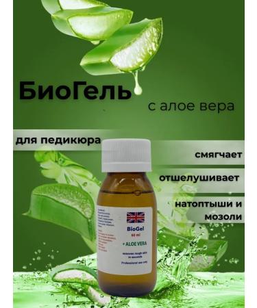 Mo i Nika Keratolytic for heels