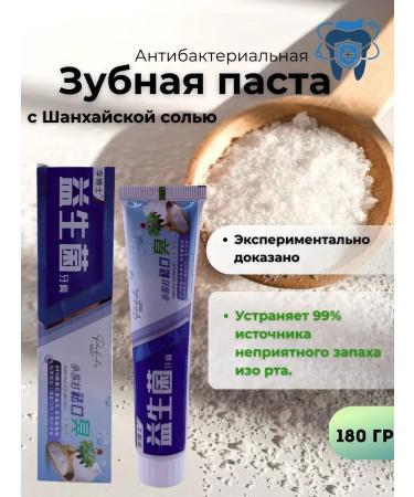 Mo i Nika Toothpaste with Shanghai salt