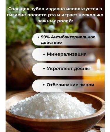 Mo i Nika Toothpaste with Shanghai salt - Buy Online on GoSupps.com