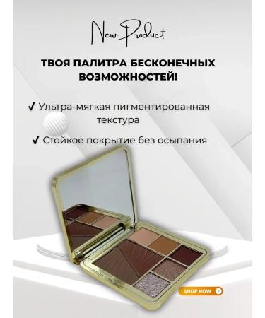 Mo i Nika Feature shadows palette - Buy Online on GoSupps.com