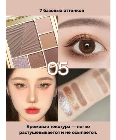 Mo i Nika Feature shadows palette - Buy Online on GoSupps.com