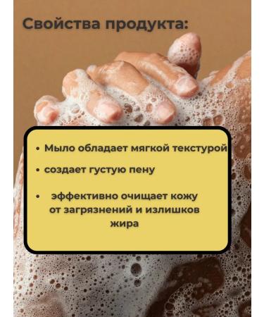 Mo i Nika Soap toilet is solid - Buy Online on GoSupps.com