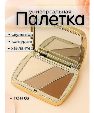 Mo i Nika Face sculptor tone 03